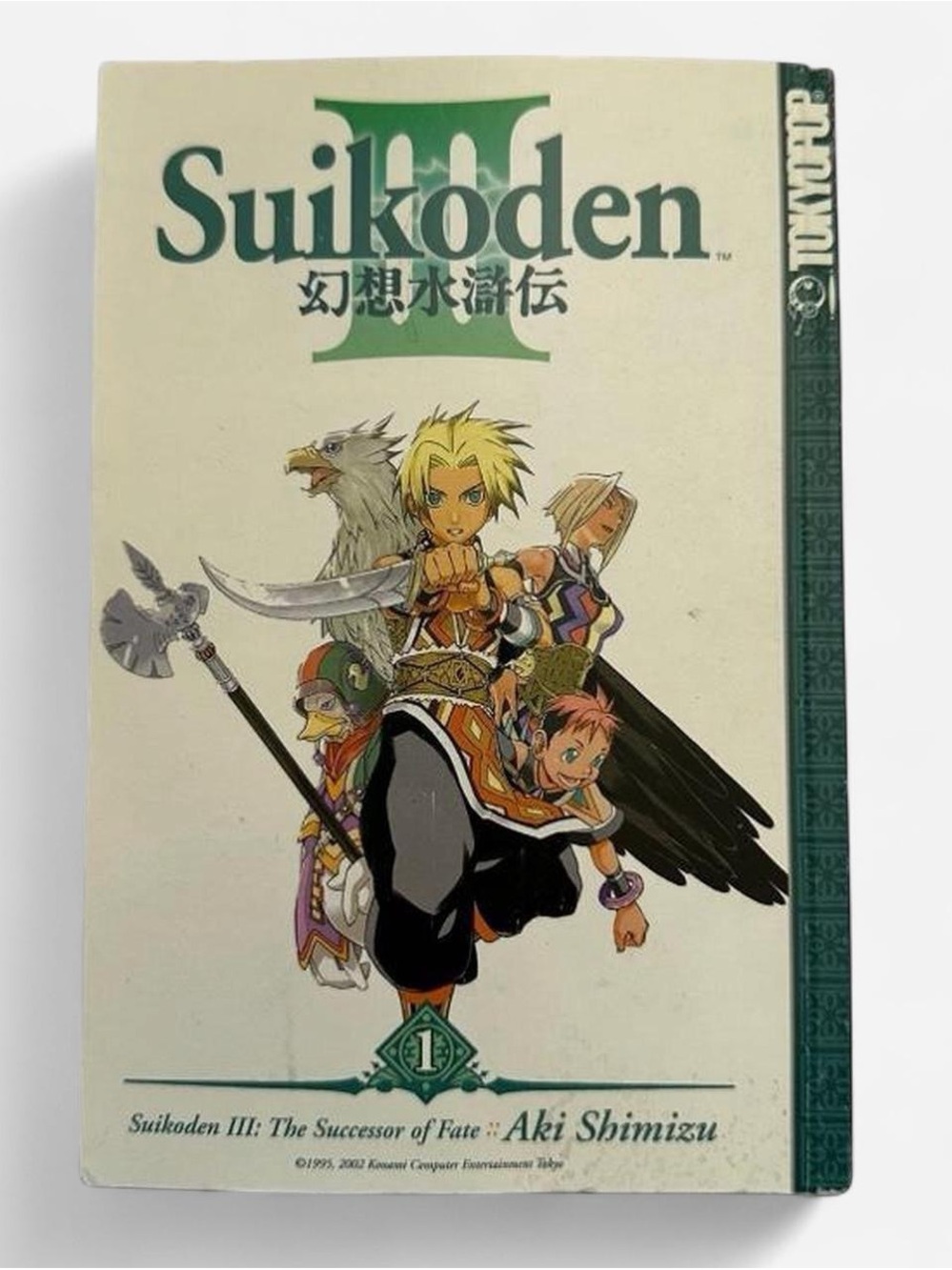 Tokyopop Suikoden III Illustrated Artbook – Green & Cream Cover